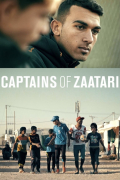 Película Captains of Za'atari