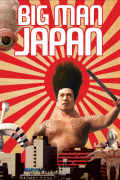 Película Big Man Japan