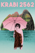 Película Krabi, 2562