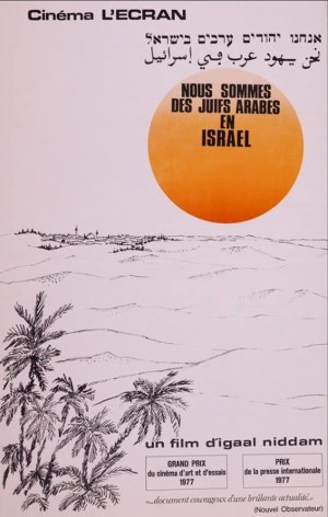 Nous sommes des Juifs arabes en Israël