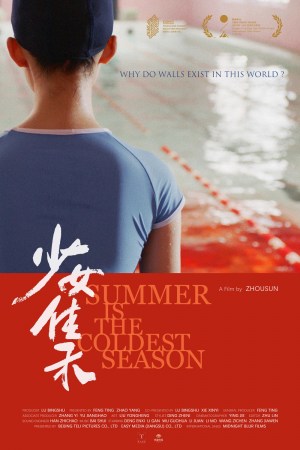 Becoming Li Jiahe