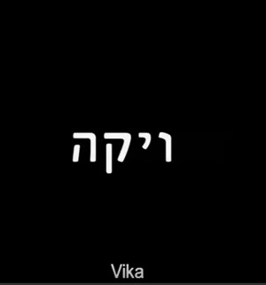 Vika