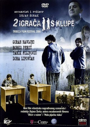 Dva igraca s klupe Dva igraca s klupe