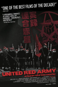 Película United Red Army