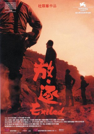Fong juk
