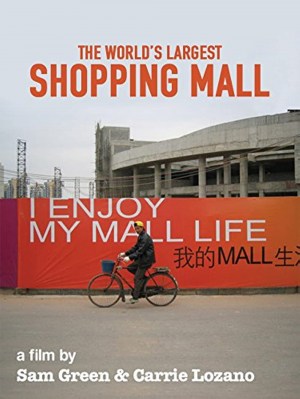 Utopia, Part 3: The World's Largest Shopping Mall