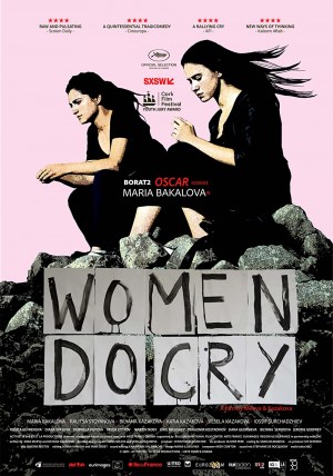 Women Do Cry