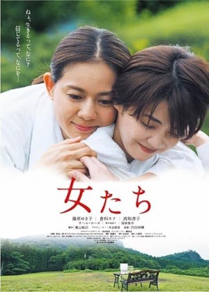 Onna-tachi