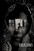 Película Faya Dayi