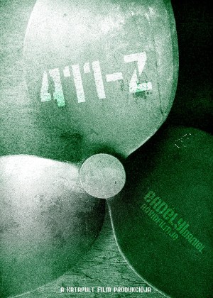 411-Z