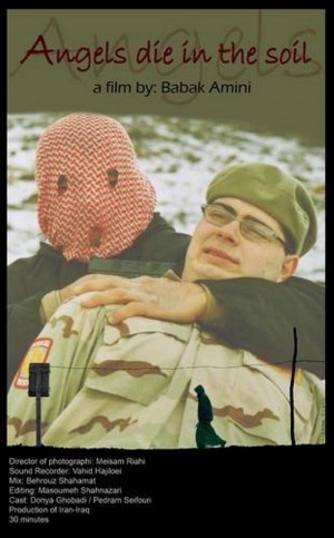 Fereshtegan dar khak mimirand