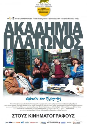 Akadimia Platonos
