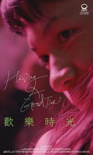 Huan Le Shi Guang