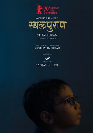 Sthalpuran