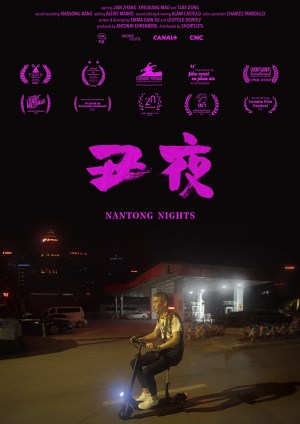 Nantong Nights