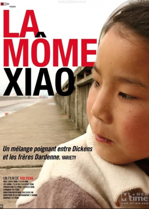 Xue chan