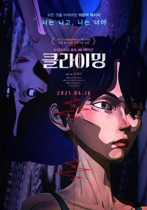 Keul-la-i-ming