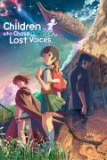 Película Children Who Chase Lost Voices