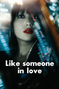 Película Like Someone in Love