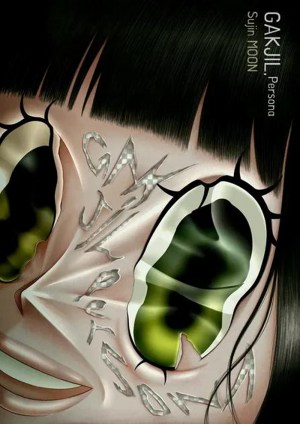 Gakjil