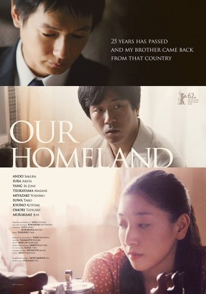 Kazoku no kuni