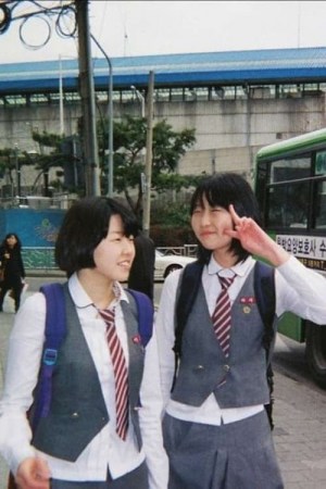 Ae-deu-beol-eun