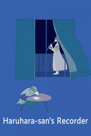 Haruhara-san no uta