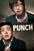Película Wan-deuk-i