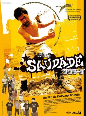 Saudâji