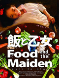 Película Food and the Maiden