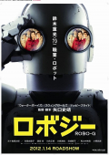 Robo G