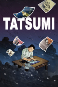 Película Tatsumi