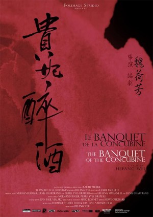 Le banquet de la concubine