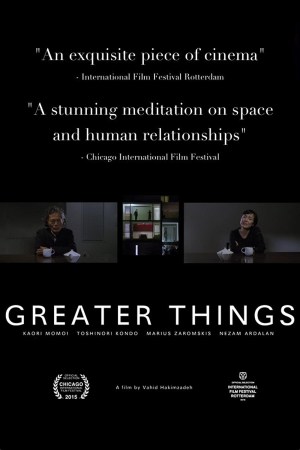 Greater Things Greater Things