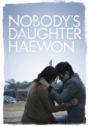 Nugu-ui ttal-do anin Hae-won