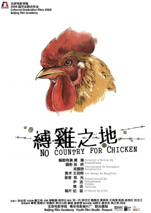 No Country for Chicken No Country for Chicken