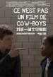 Ce n'est pas un film de cow-boys