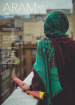 Aram