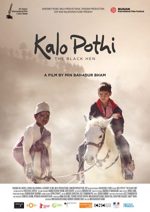 Kalo Pothi: Un pueblo de Nepal