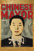 Película The Chinese Mayor