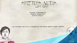 Aristera dexia