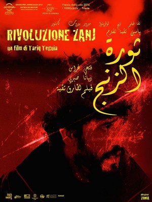 Thwara Zanj