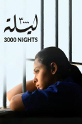 Película 3000 Nights
