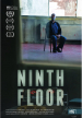 Ninth Floor