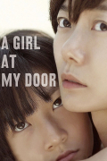 Película A Girl at My Door