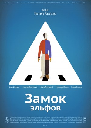Zamok elfov