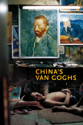 Película China's Van Goghs