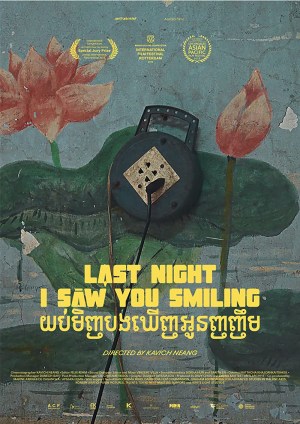 Last Night I Saw You Smiling
