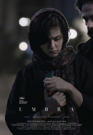 Umbra (Tariki)