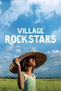 Película Village Rockstars